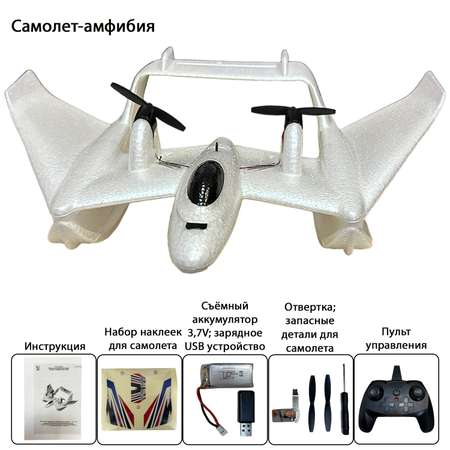 Самолет РУ АЛЬЯНС