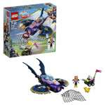 Конструктор LEGO DC Super Heroes Girls блочный
