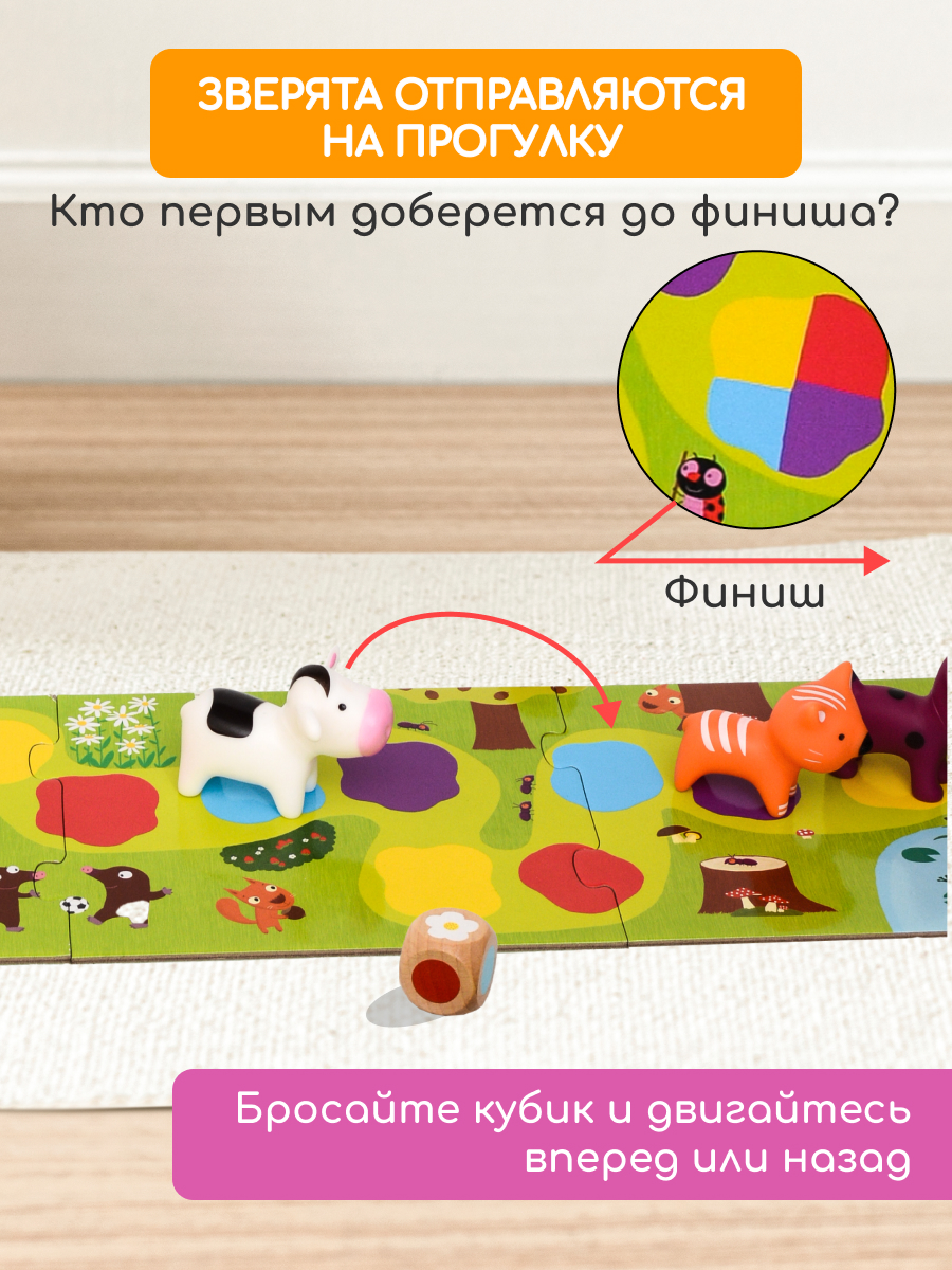 Настольная игра Djeco - фото 9