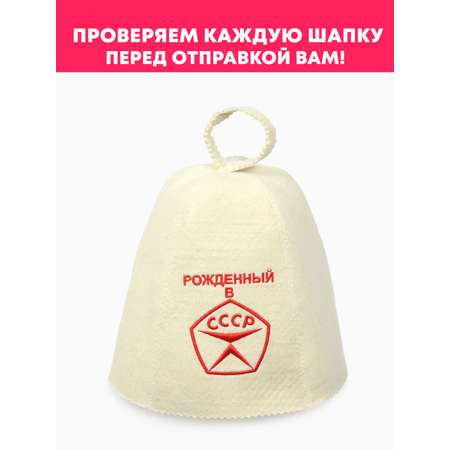 Шапка Банные штучки для бани