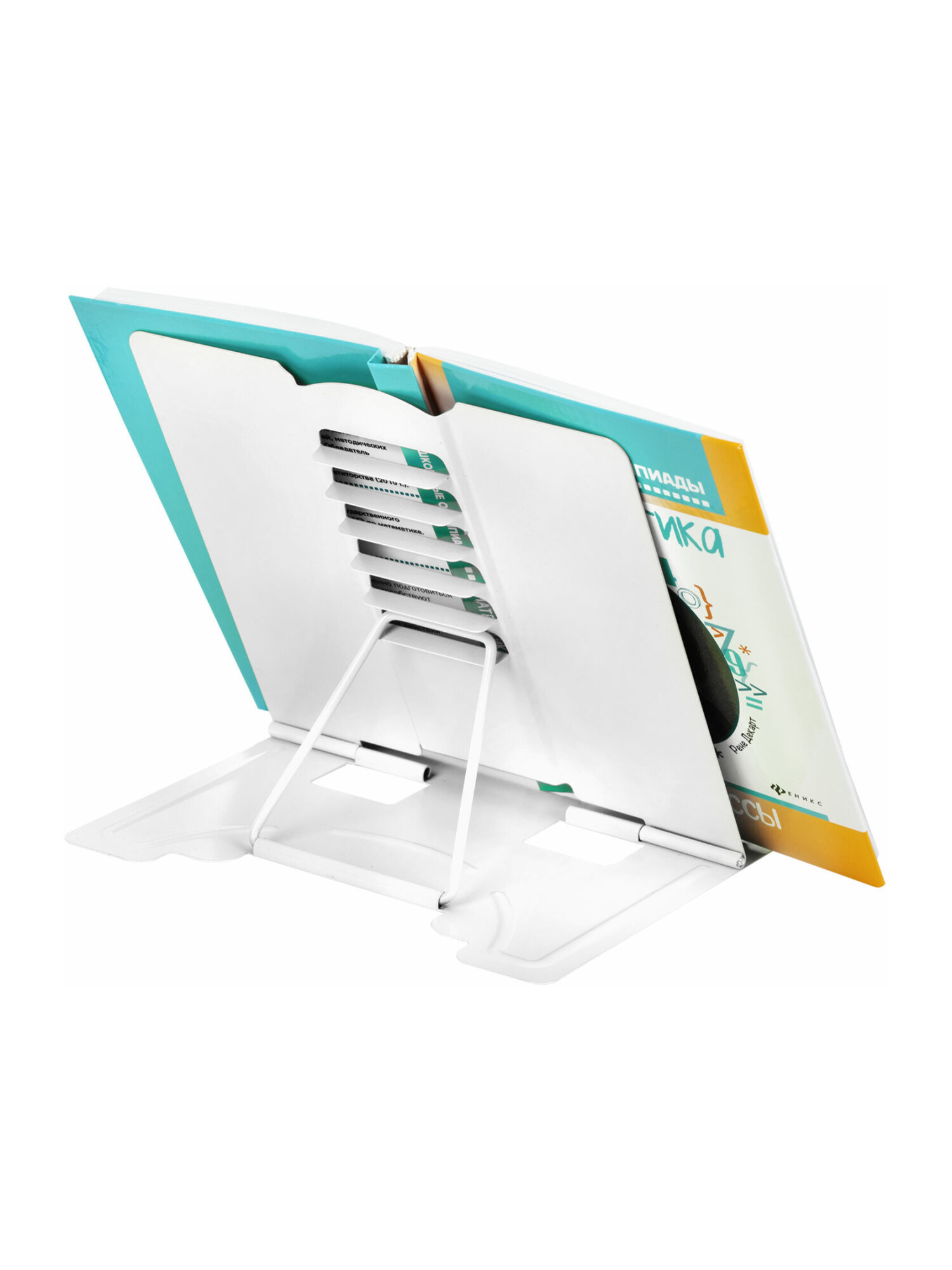 Подставка для книг Brauberg - фото 12