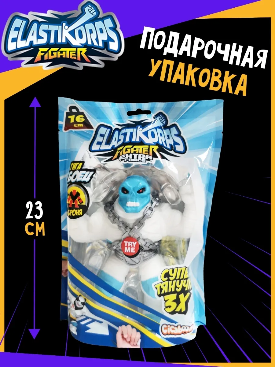 Игрушка-антистресс Elastikorps EK16FL-12 - фото 3