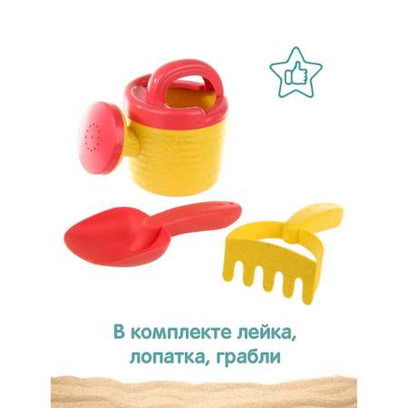 Песочный набор Veld Co