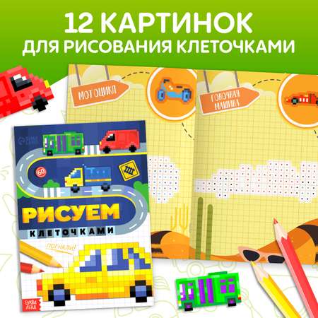 Альбом Буква-ленд