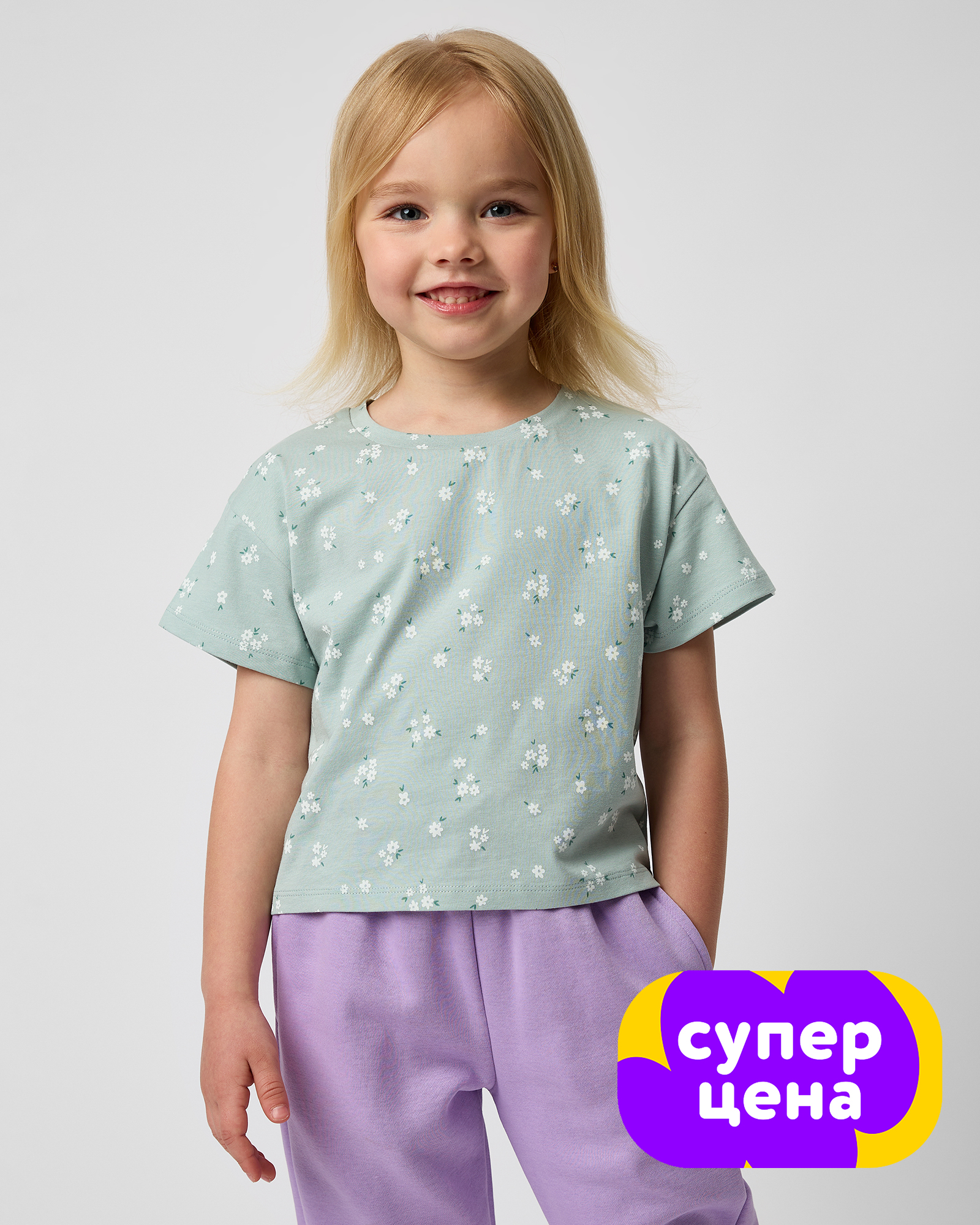 Футболка Futurino PGAW251s5FUkgL4I5 - фото 1