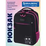 Рюкзак Brauberg