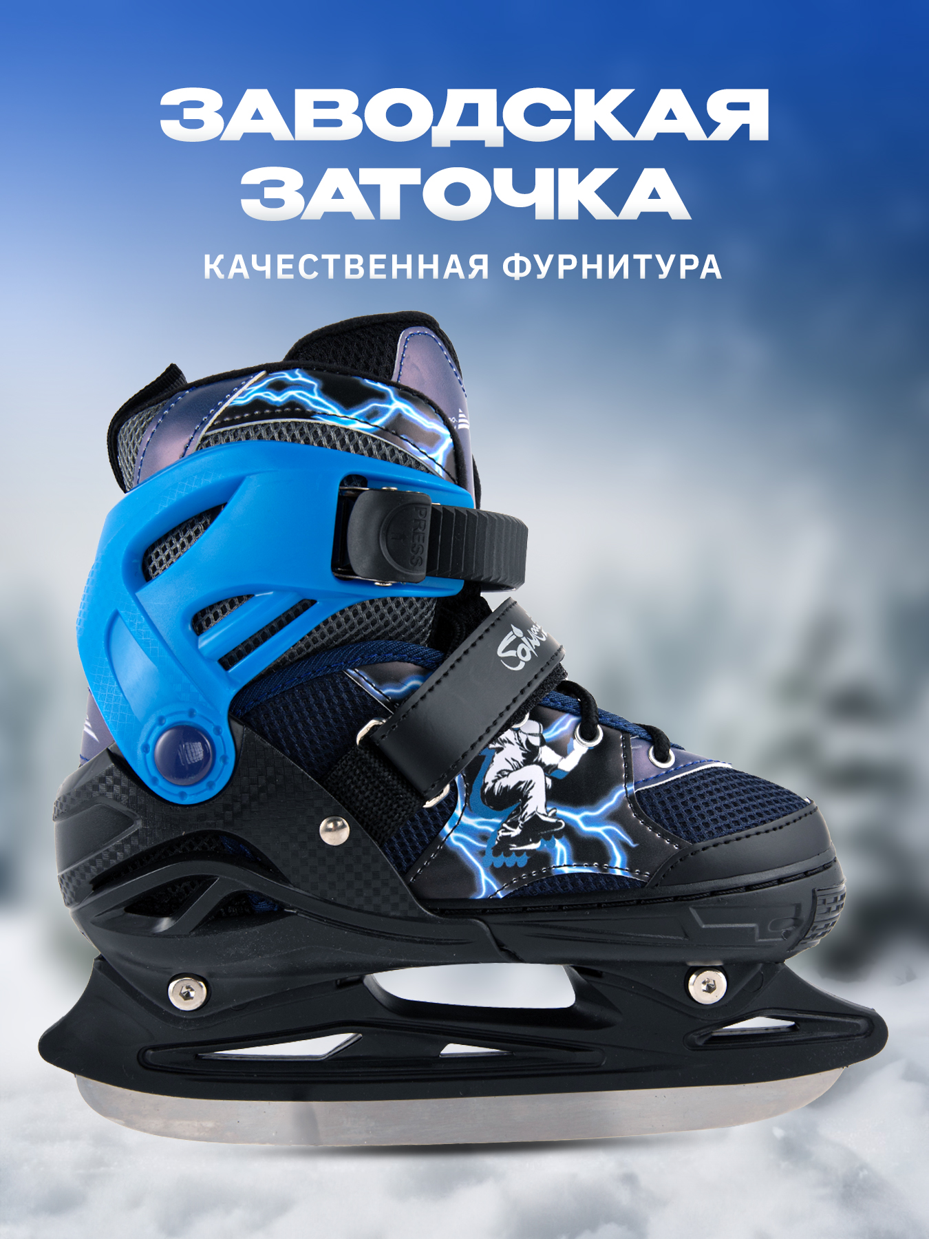 Роликовые коньки Saimaa 37-40 - фото 6