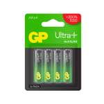 Батарейки GP Ultra Plus AA (LR6) 4шт