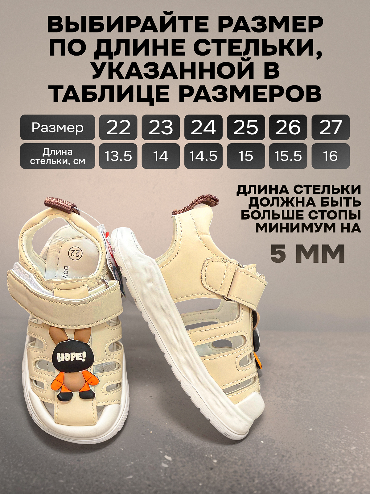 Сандалии . сандали_закрытые_бежевые - фото 3