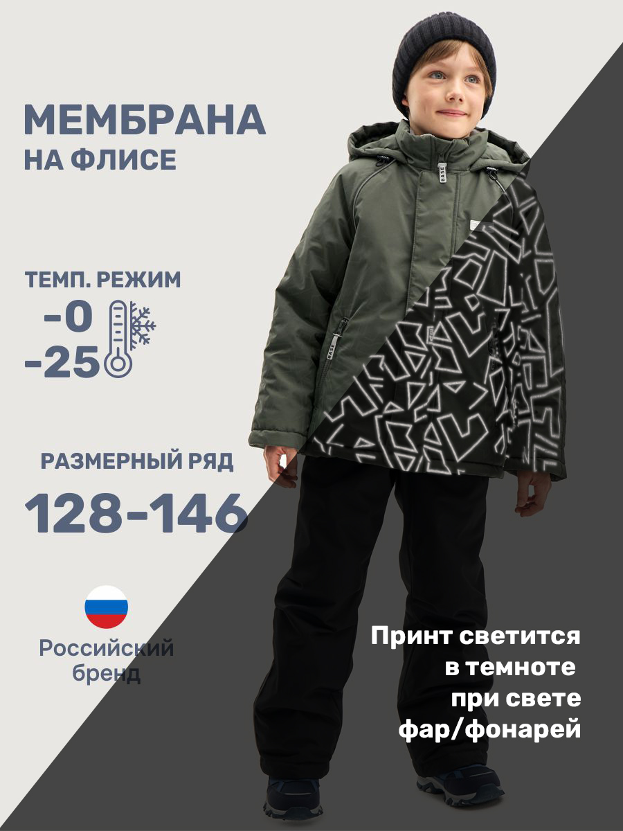 Куртка и брюки BASE by NIKASTYLE б7з11125 хаки/черный - фото 2