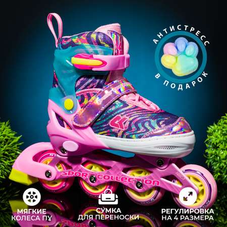Роликовые коньки Sport Collection L 37-40