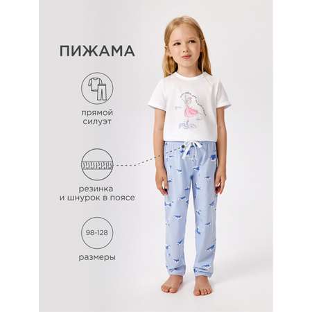 Комплект Acoola