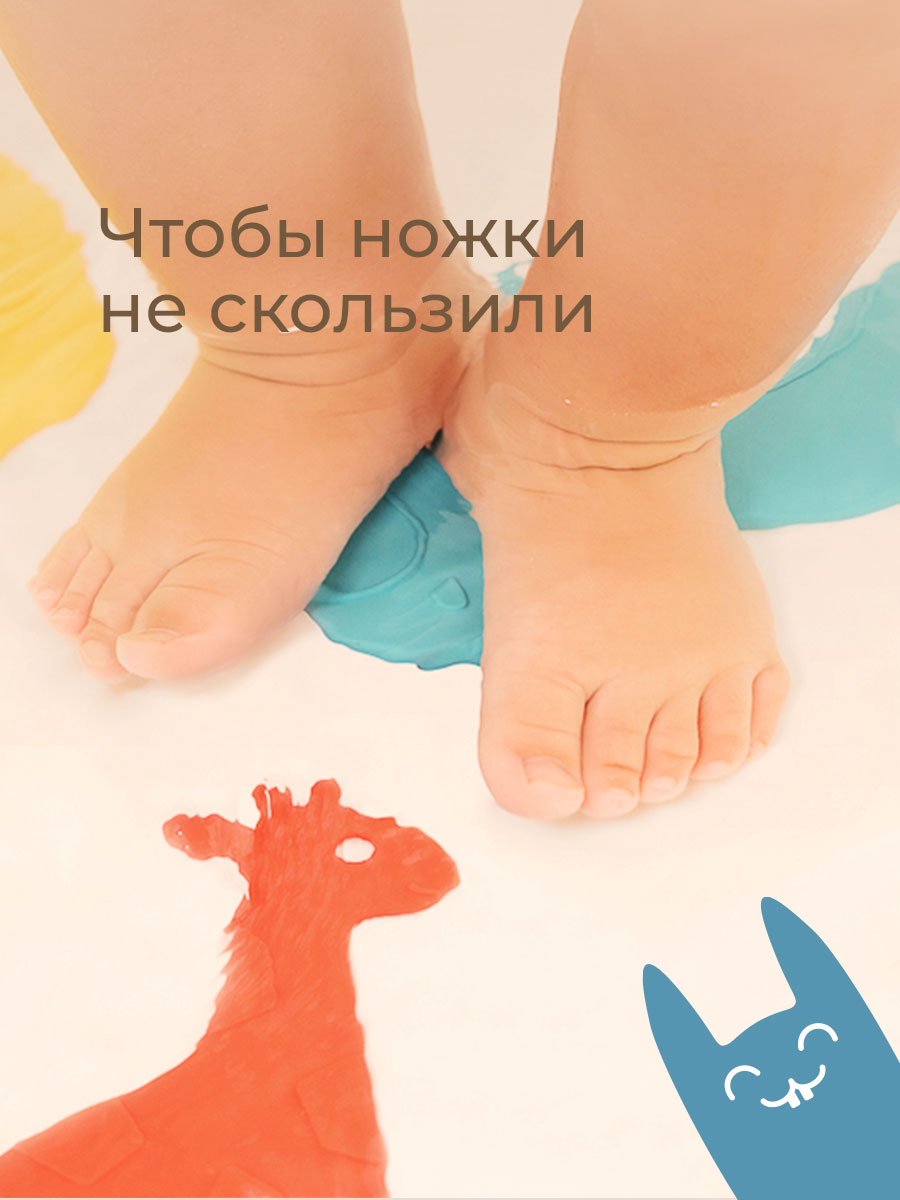Мини-коврики детские ROXY-KIDS для ванной противоскользящие Safari 10 шт цвета в ассортименте - фото 3