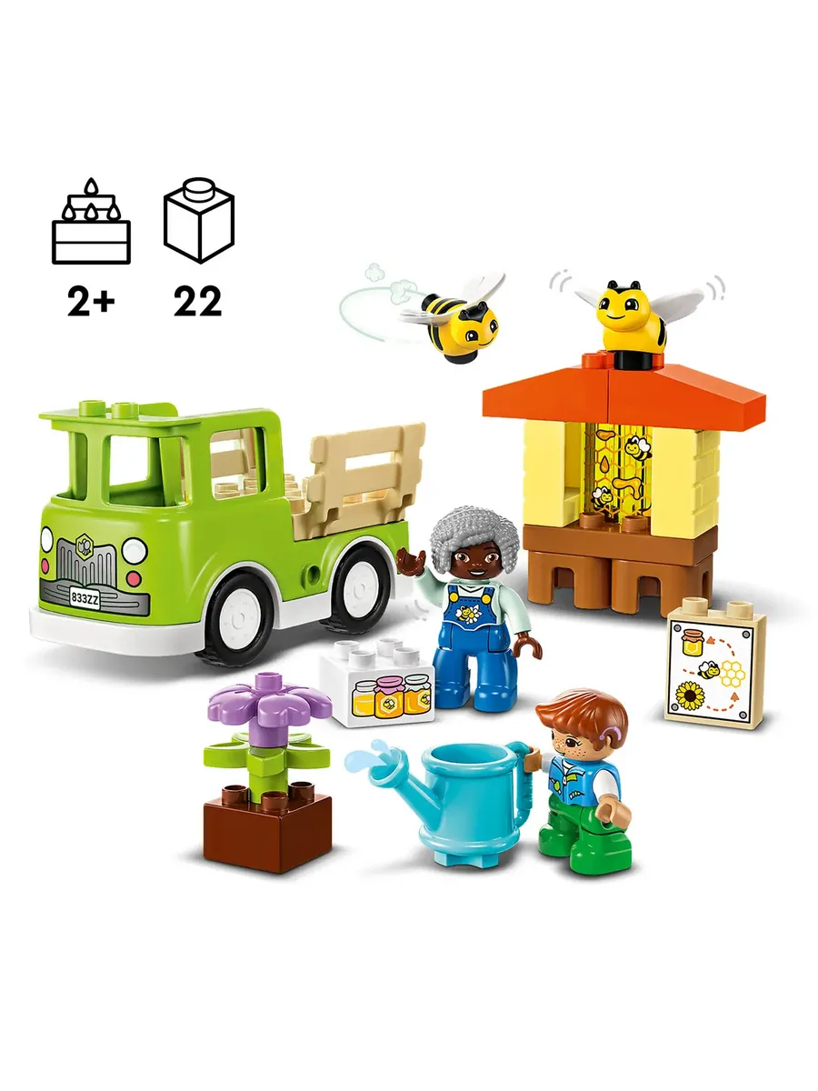 Конструктор LEGO DUPLO 22 дет. - фото 3