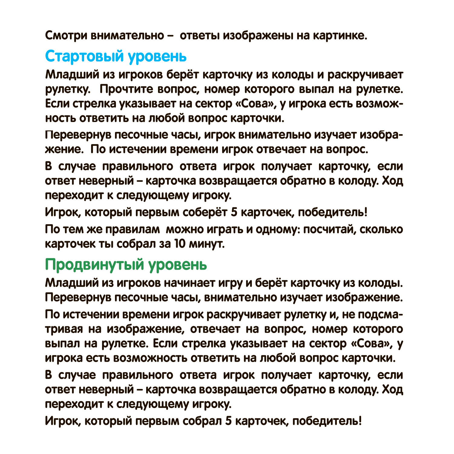Настольная игра Bondibon Достопримечательности Мира 2 - фото 12