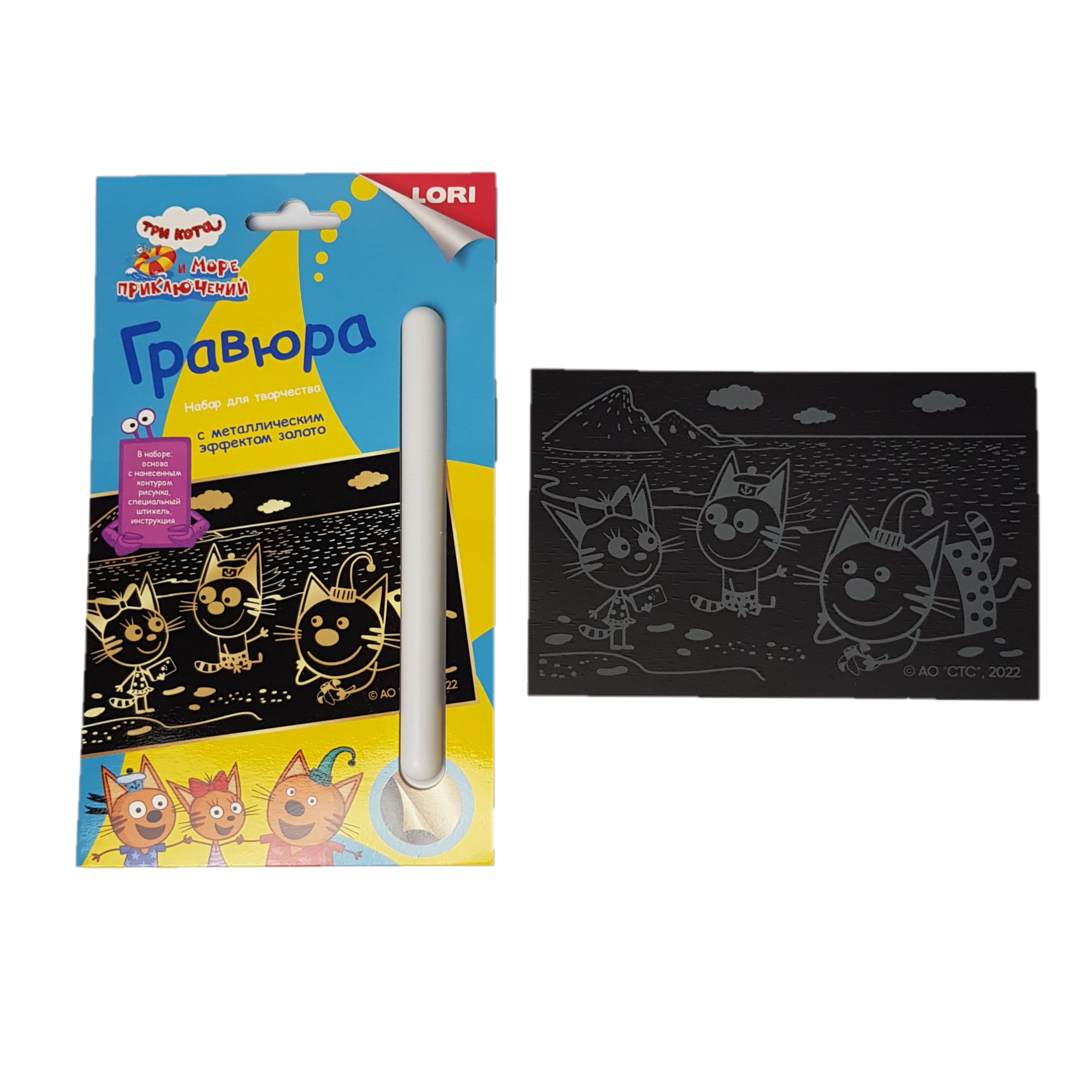 Гравюра LORI(колорит) Три кота - фото 2