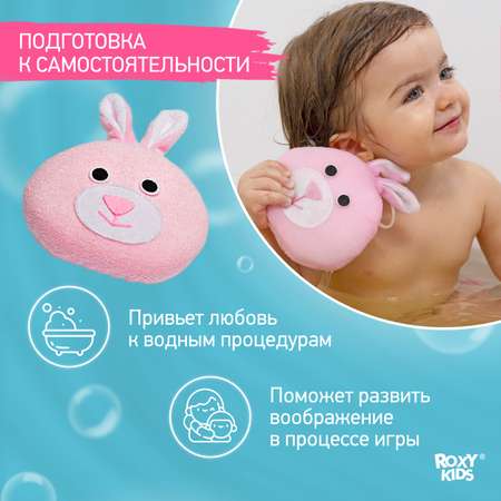 Губка ROXY-KIDS Зайка