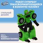 Фигурка Технодрайв