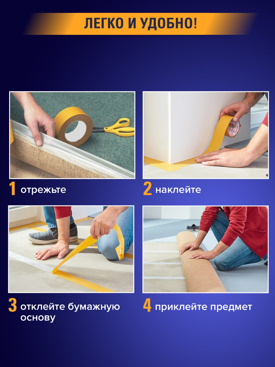 Клейкая лента Brauberg - фото 6