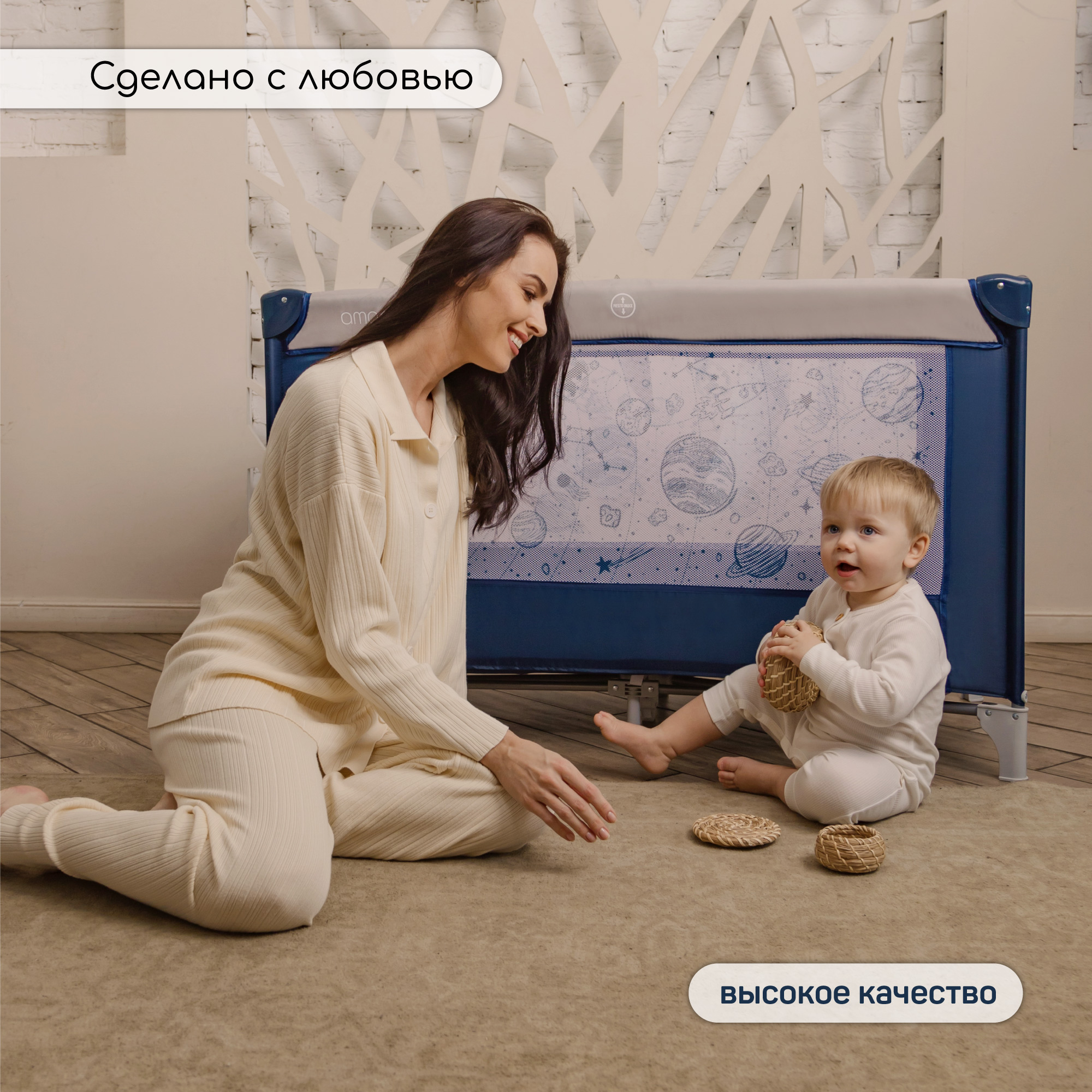 Манеж-кровать AmaroBaby multiform Space AMARO-26MSP-Si - фото 7
