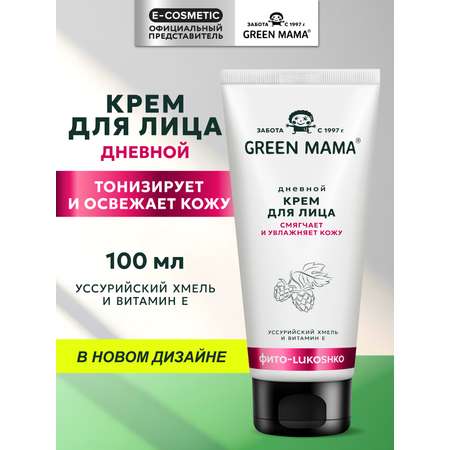 Крем Green Mama дневной для лица с хмелем 100 мл 1 шт.