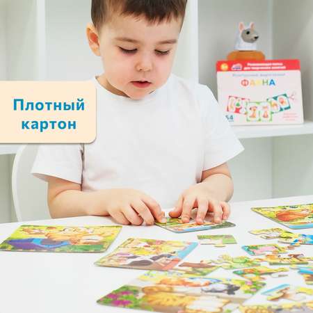 Пазл Бигр На ферме классический