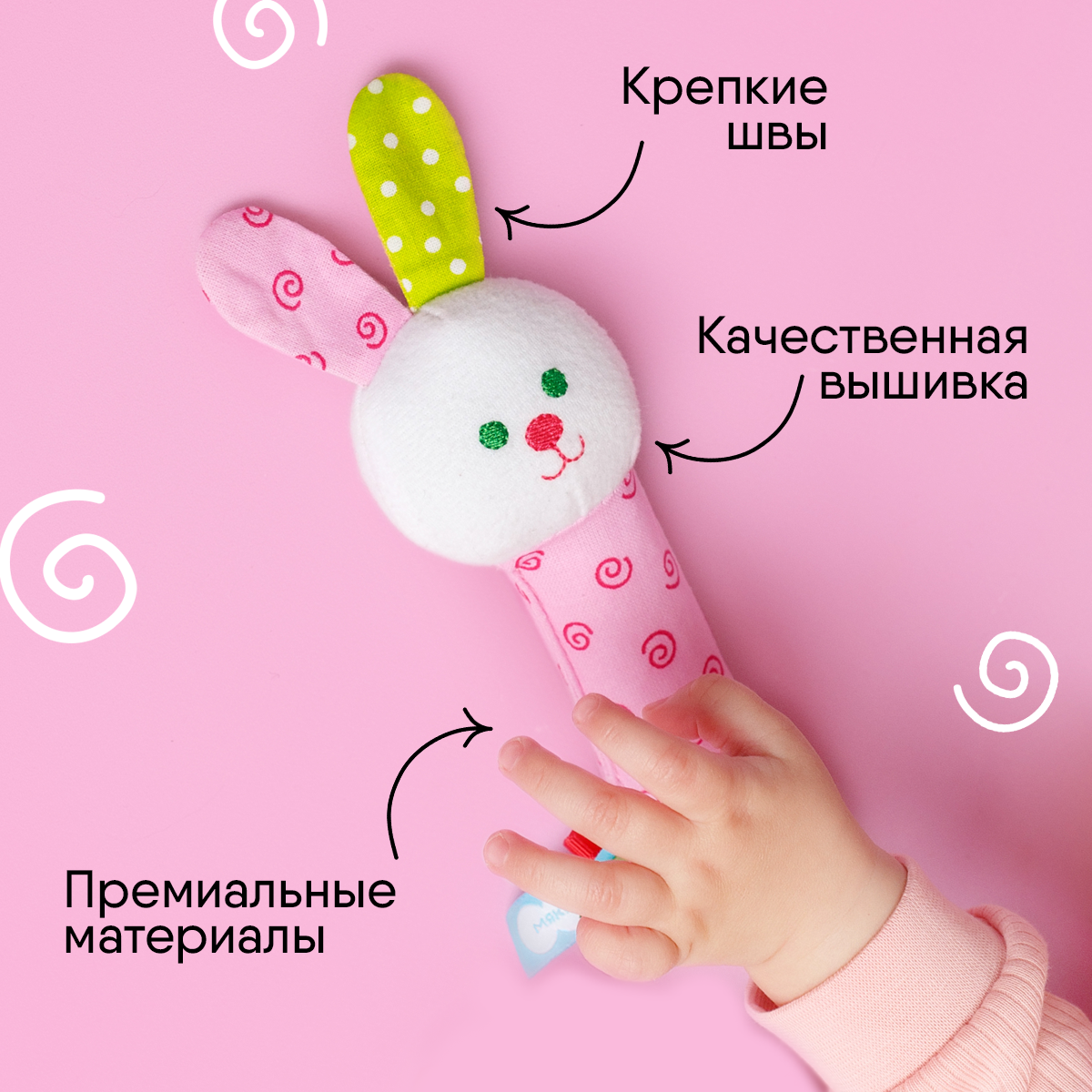 Игрушка Мякиши - фото 5