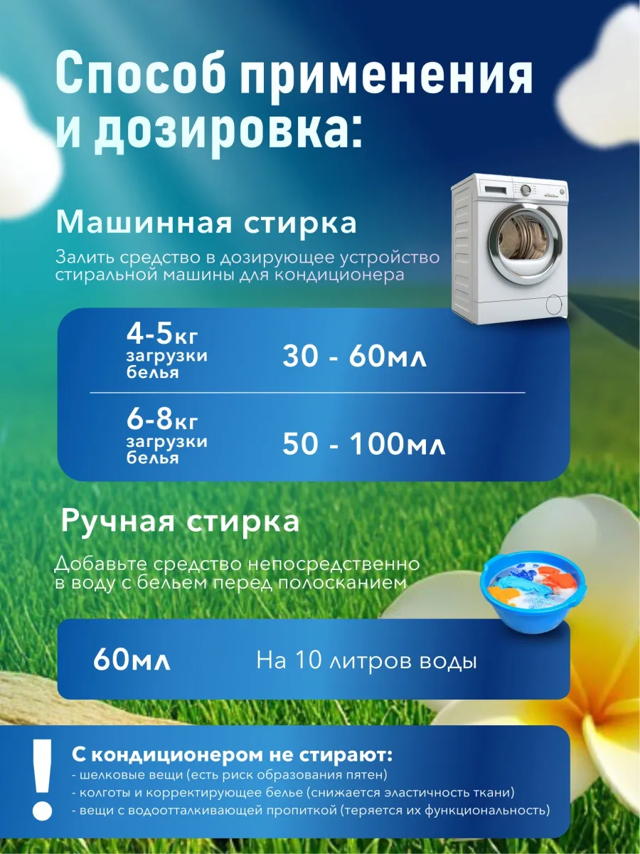 Кондиционер CLIV solution Ari Conditioner Vanilla 1.5 л 1.6 кг 1 шт. 1 упак. - фото 8