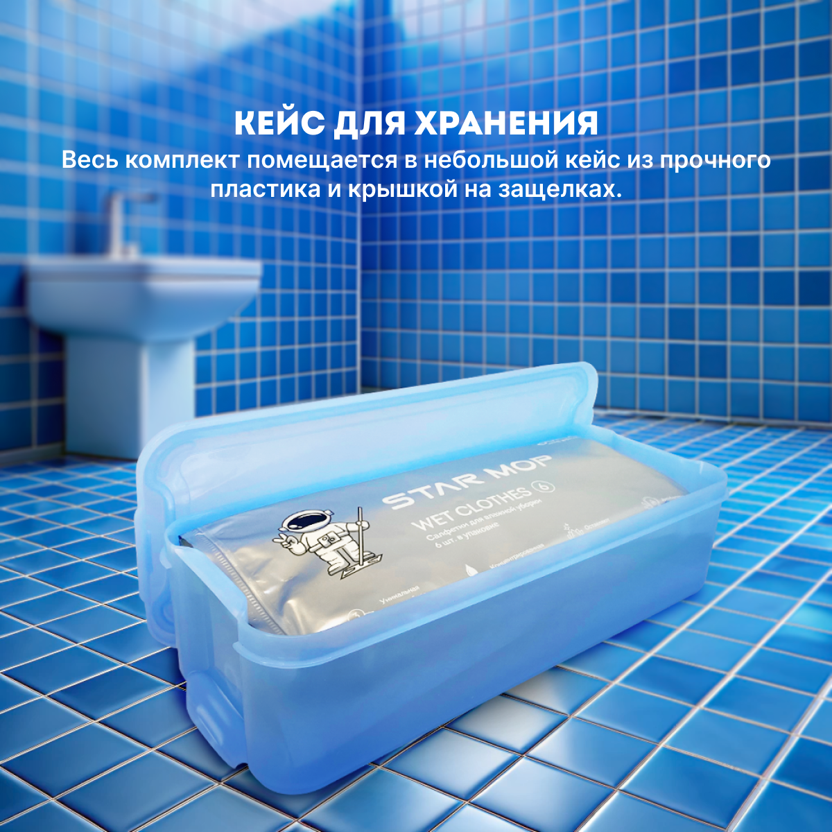 Швабра для уборки дома Dukes Home Wonders Star Mop Kit - фото 8