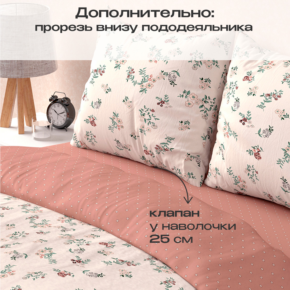 Комплект постельного белья BRAVO Алия евро 4 предм. - фото 5