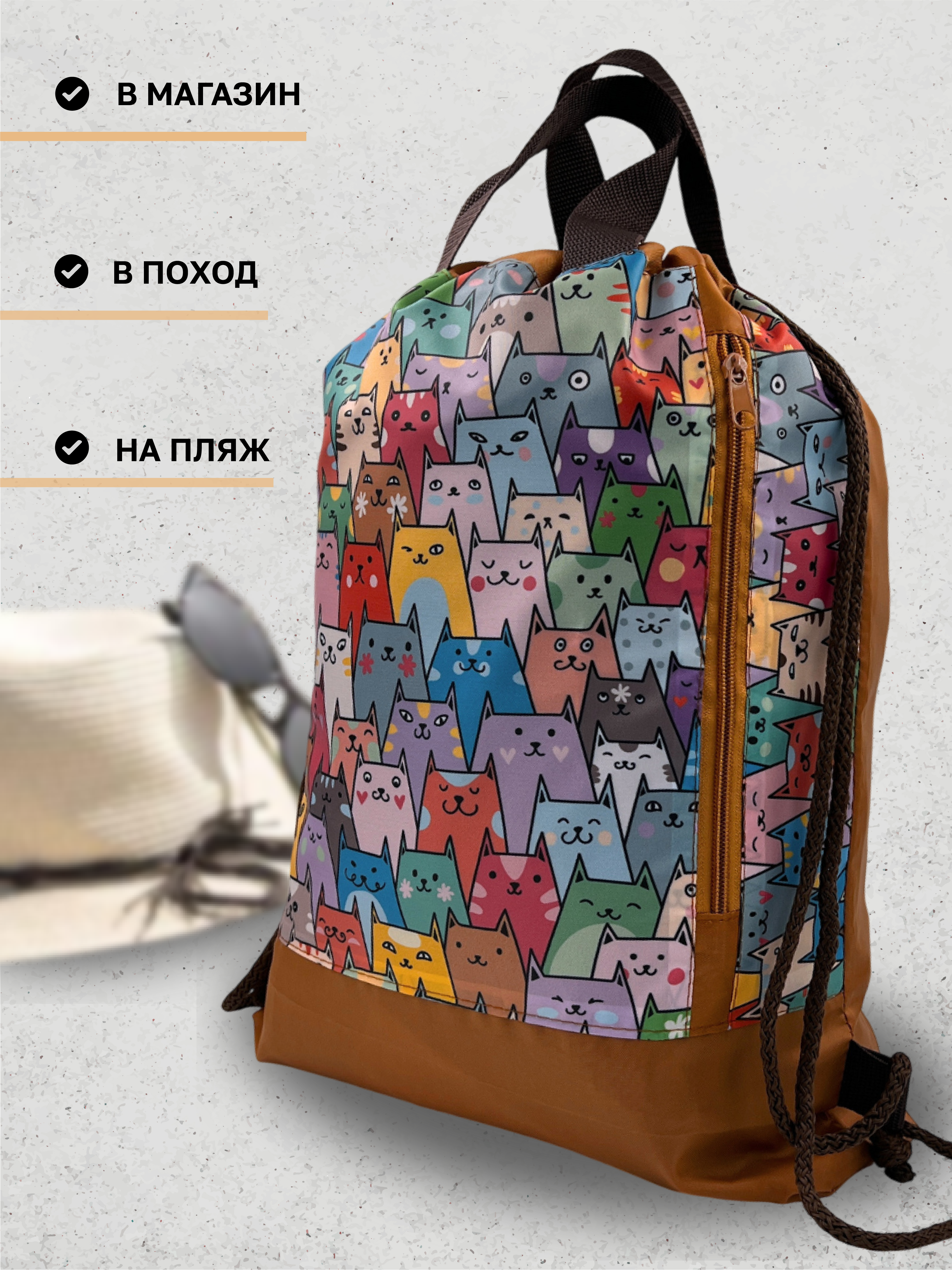 Мешок для обуви AXLER - фото 8