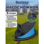 Насос Bestway