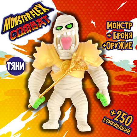 Фигурка Monster Flex Monster Flex Combat