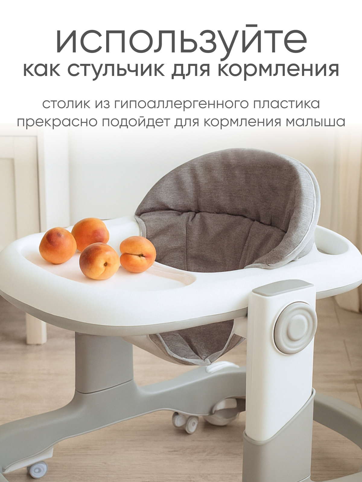 Ходунки Solmax серый - фото 4