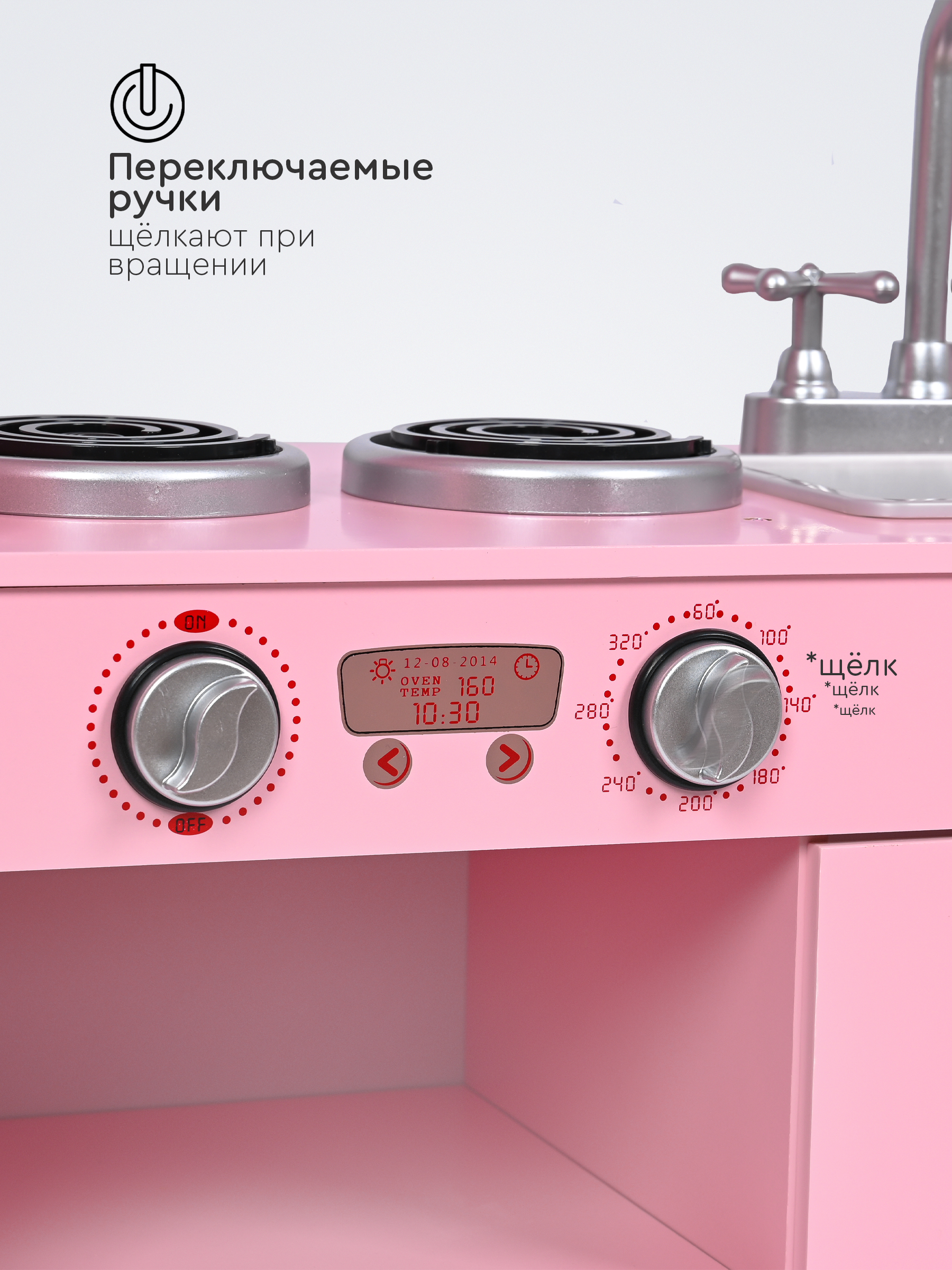 Игрушечная кухня Tomix - фото 5