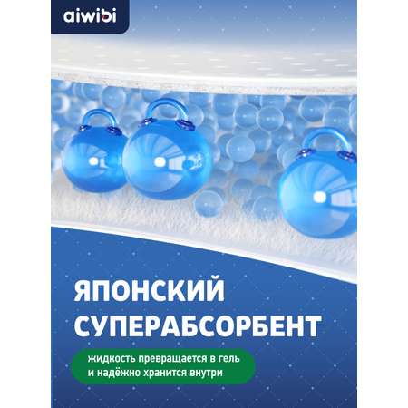 Подгузники AIWIBI 48 шт.