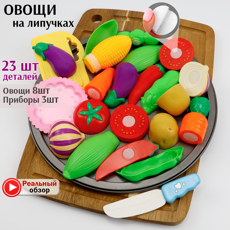 Игрушка TIPTOPOLIS продукты