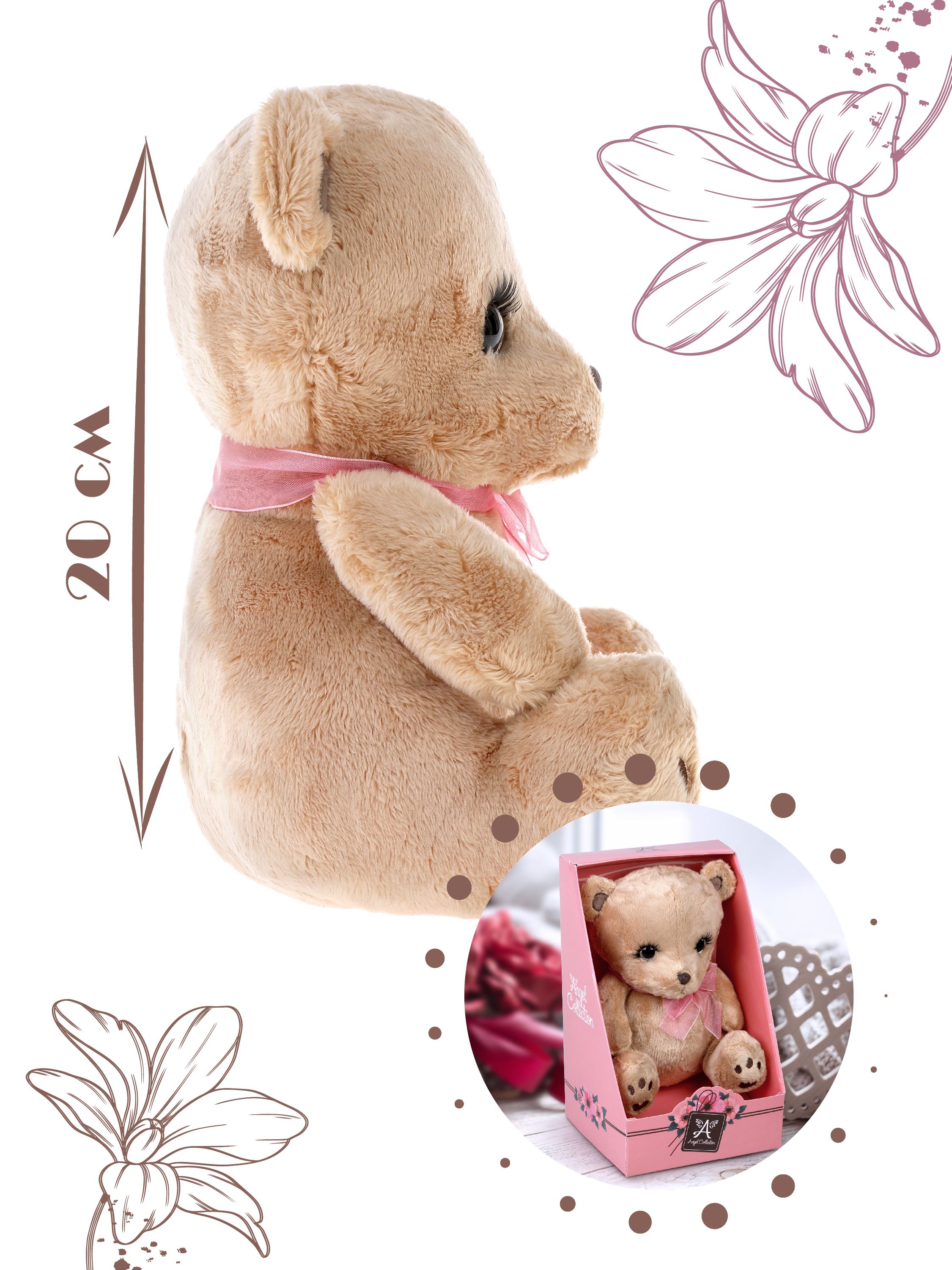 Мягкая игрушка Angel Collection мишка Глазастик 20 см - фото 2