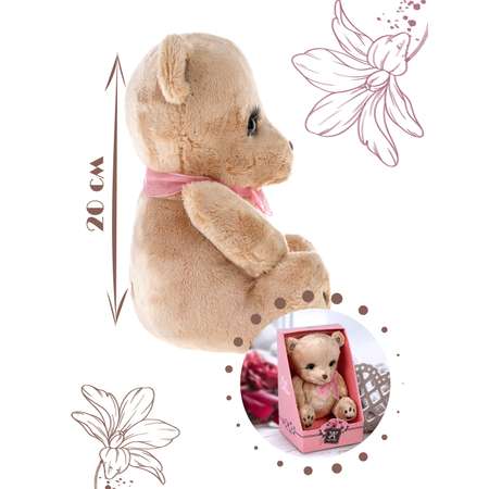 Мягкая игрушка Angel Collection мишка Глазастик 20 см