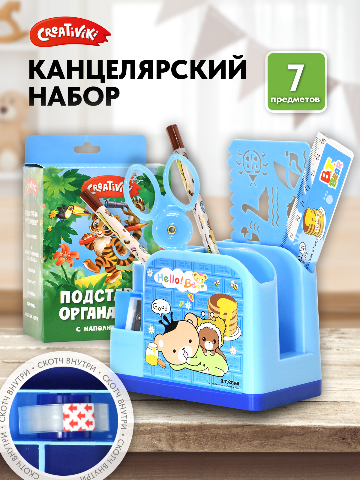 Подставка для карандашей CReATiViKi - фото 1