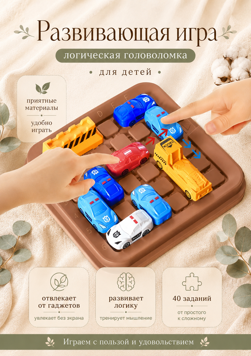 Настольная игра MyMoon Головоломки - фото 1