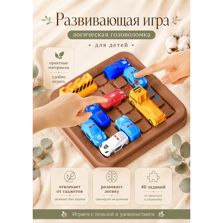 Настольная игра MyMoon Головоломки