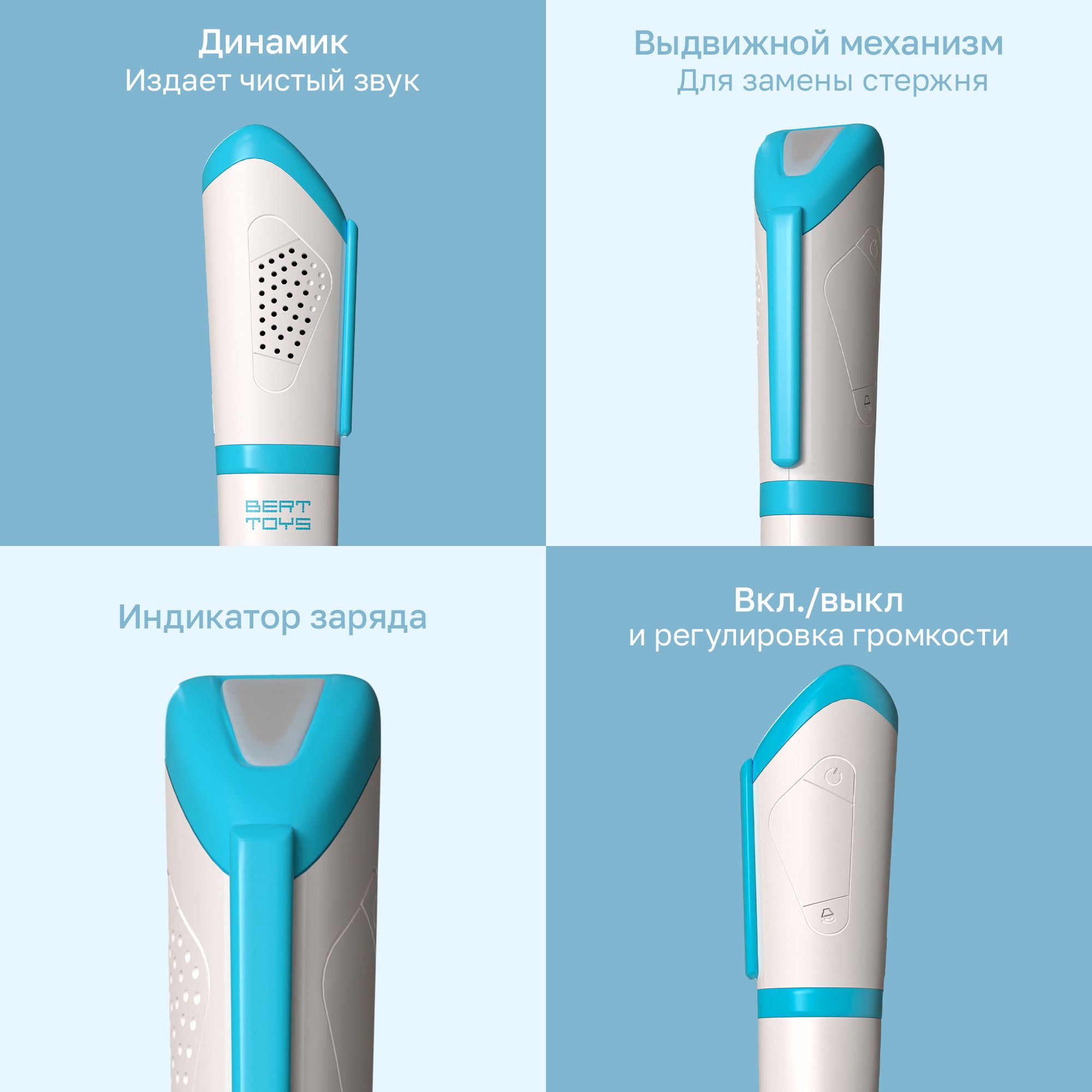 Набор BertToys Говоручка интерактивная игрушка-тренажёр для обучения письму голубой - фото 9