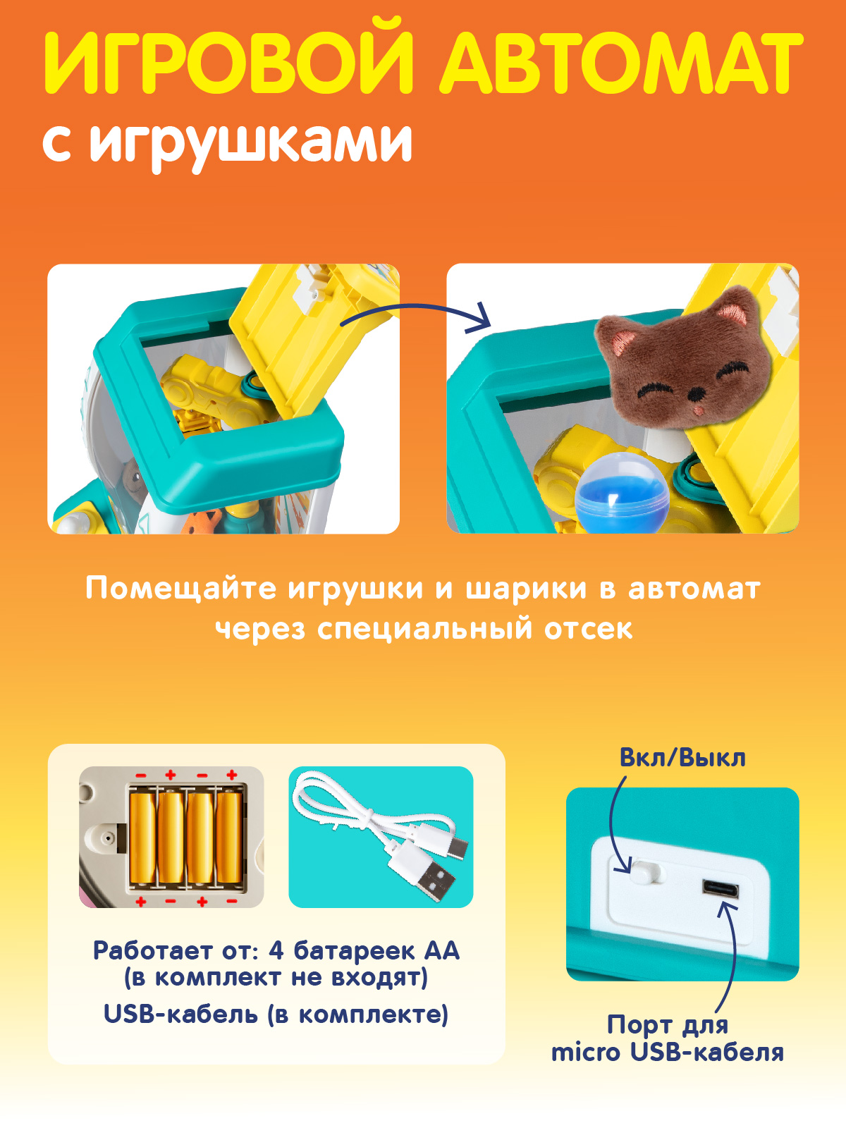Игровой набор Smart Baby прилавок - фото 4