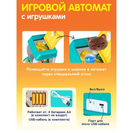 Игровой набор Smart Baby прилавок