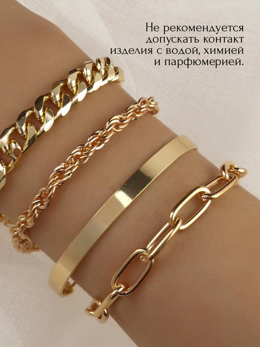 Браслет 4 шт ZDK bracelet - фото 4