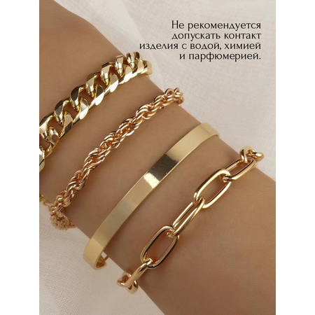 Браслет 4 шт ZDK