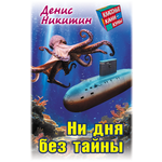 Классные каникулы Книжный дом 256 страниц