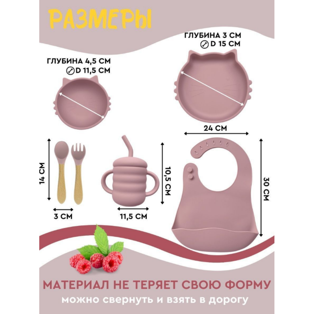 Набор посуды PlayKid - фото 4