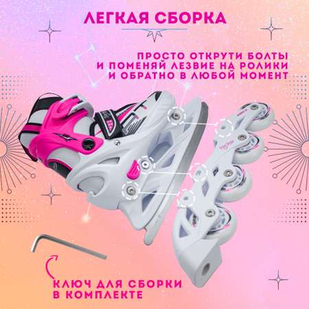 Коньки BIG BRO Раздвижные 29-32